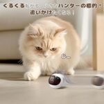 Migipaws Smart Automatic Cat Ball Toy for Indoor Cats - Image 8