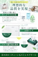 Petlab Organic Wet Wipes for  Cats (100 Sheets) - Image 4