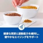 Hill's Science Diet Cat Food for Senior Cats 14+ Years - Image 7