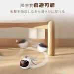 Migipaws Smart Automatic Cat Ball Toy for Indoor Cats - Image 5