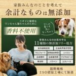 inopet No Water Paw Foam Shampoo for Dogs & Cats - Image 7