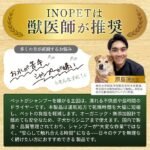 inopet No Water Paw Foam Shampoo for Dogs & Cats - Image 9